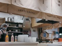 -牛汤哥慢熬牛肉汤(五道口店)