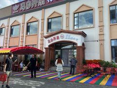 -马白开来特色羊排揪片子  (总店)