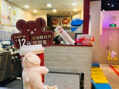 -DQ·蛋糕·冰淇淋(万象城店)