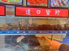 -阿木龙虾·烧烤涮肉羊蝎子(栖山路店)