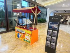 -红星美凯龙(上海沪南店)