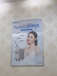 -海峡医疗美容医院