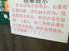 -水果地带(中航国际店)