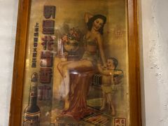 -京城小江南·土菜馆·蒸白鱼(东四十条店)