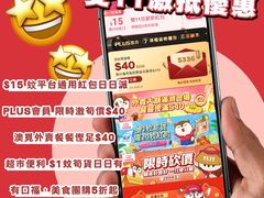 -澳门旅游塔360°旋转餐厅(南湾湖广场店)