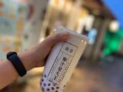 -眞宗·椰汁是大王(小娄巷店)