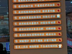 -素满香·全民食养自助(长宁龙之梦店)