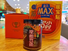 -盒马X会员店(上海森兰商都店)