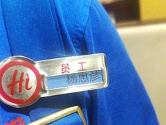 -海底捞火锅(江北万达商业广场店)