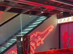 -龙巢盱眙龙虾·牛蛙·烧烤宵夜(八卦岭店)