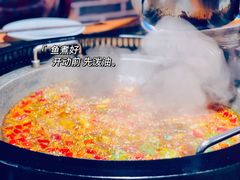 绝味麻椒红锅-匠岳·王宝器麻椒鱼(会展中心店)