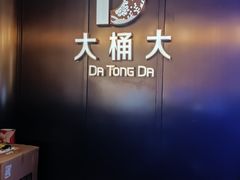 -江南足纪·影院足道·轻奢SPA(京基水贝店)