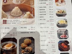 -耿福兴(凤凰美食街店)