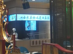 -和记小菜(东方店)
