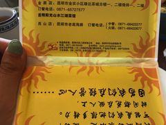-阳光山水江湖菜馆(西山龙门店)