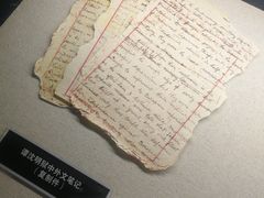 -白公馆
