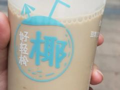 九龙金玉黑糖珍珠乌龙奶茶-肯德基(诚上广场店)