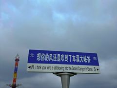 -本溪大峡谷