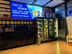 -华府九号海鲜烧烤大排档(龙域店)