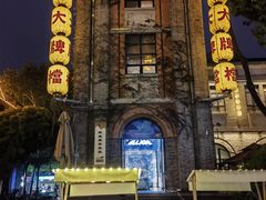 -1912街区