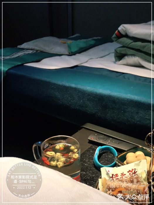 和木家影院式足道·洗浴·SPA(勾庄店)图片