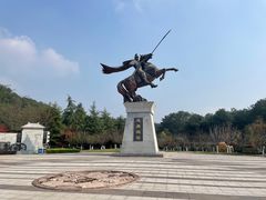 -铁山坪森林公园