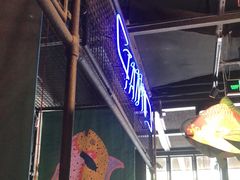 -探鱼·鲜青椒爽麻烤鱼(广州欣荣广场店)