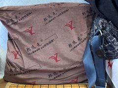 -郑远元专业修脚房(商乐店)