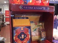 -麦当劳(杭州庆春路店)