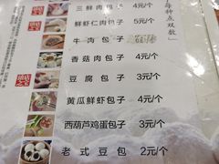 -张包铺(道外店)