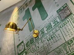 -豆豆冰室·地道招牌椰子冻(大良店)