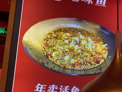 -蜀香三绝·牛蛙·烤鱼·天府炒鸡(安丘泰华店)