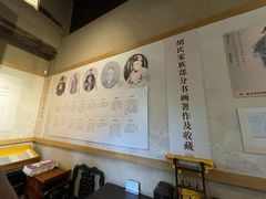 -胡氏古民居建筑
