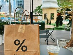 -% Arabica阿拉比卡咖啡(深圳湾万象城店)