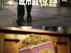 -中粮·祥云小镇