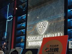 -屋有岛沉浸游戏旗舰店(中山公园店)