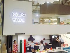 -Ms·KIMO星漠亲子餐厅(高新店)