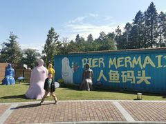 -太阳岛度假酒店