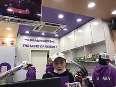 -一只酸奶牛(八一路店)