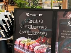 -一沙一城·岩烤牛扒(深圳首店)