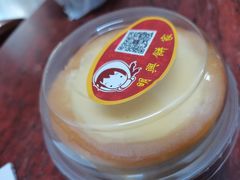 -明兴饼家