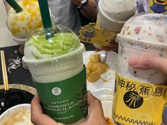 -金刚山(学府路店)