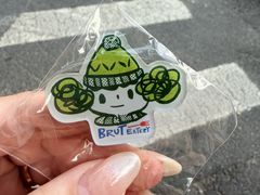 -Brut Eatery悦璞食堂(愚园路店)