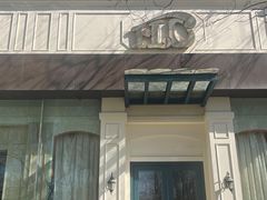 门面-福楼法餐厅FLO