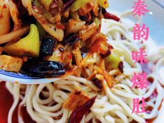 -香辣爆肚面(钟楼店)