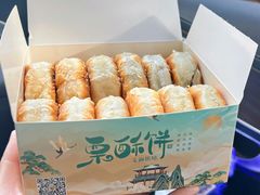 -栗酥饼(南长街店)