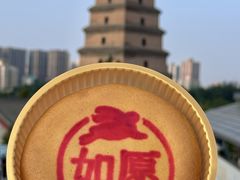 -御品轩(边家村店)