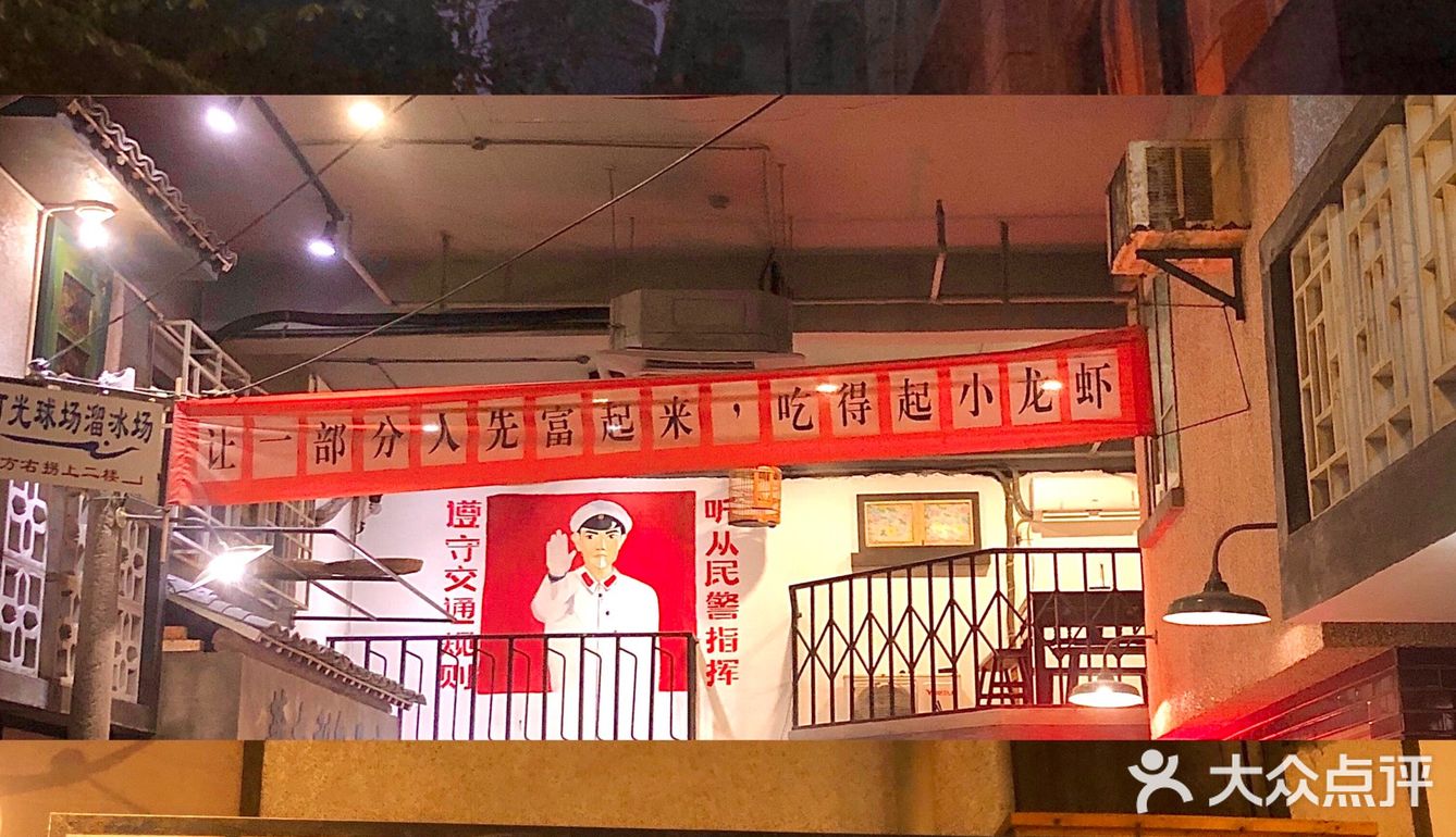 温州探店｜虾匠｜好吃到边吃边鼓掌的小龙虾🦞