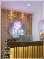-ZX·美睫设计师汇聚店