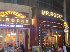 门面-MR.ROCKY洛奇先生RESTAURANT&BAR(宝安壹方城店)